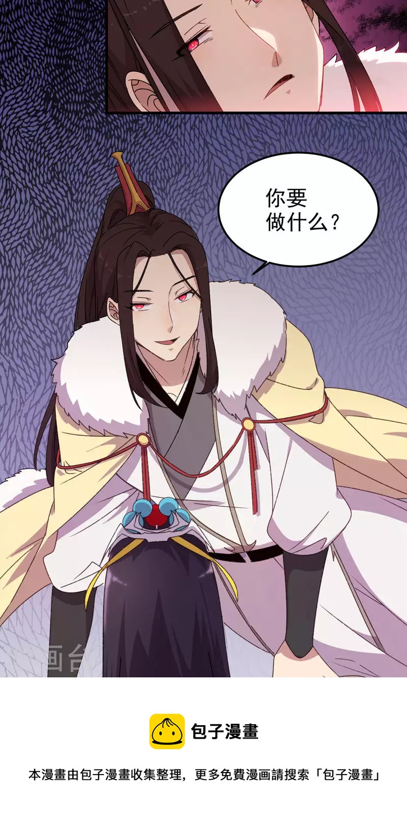 第49话 醉江都-第49话