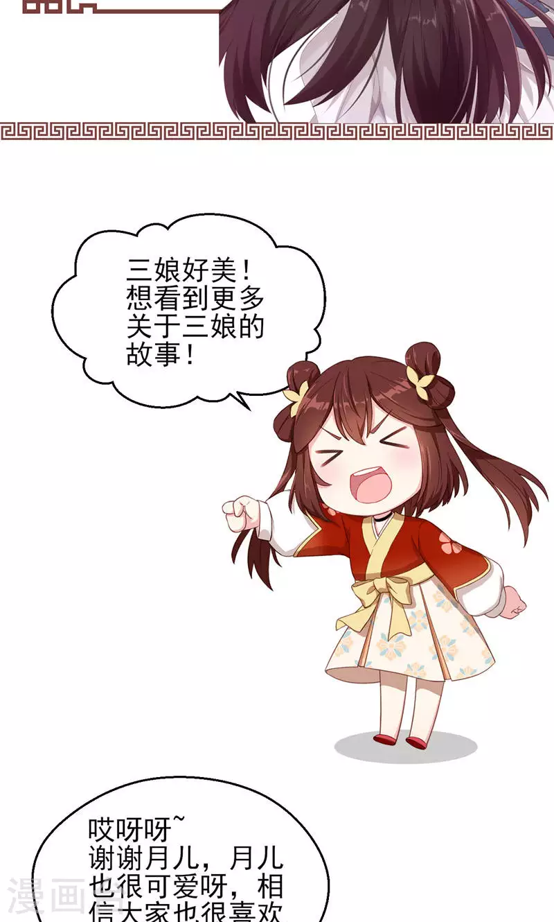 第49话 醉江都-第49话