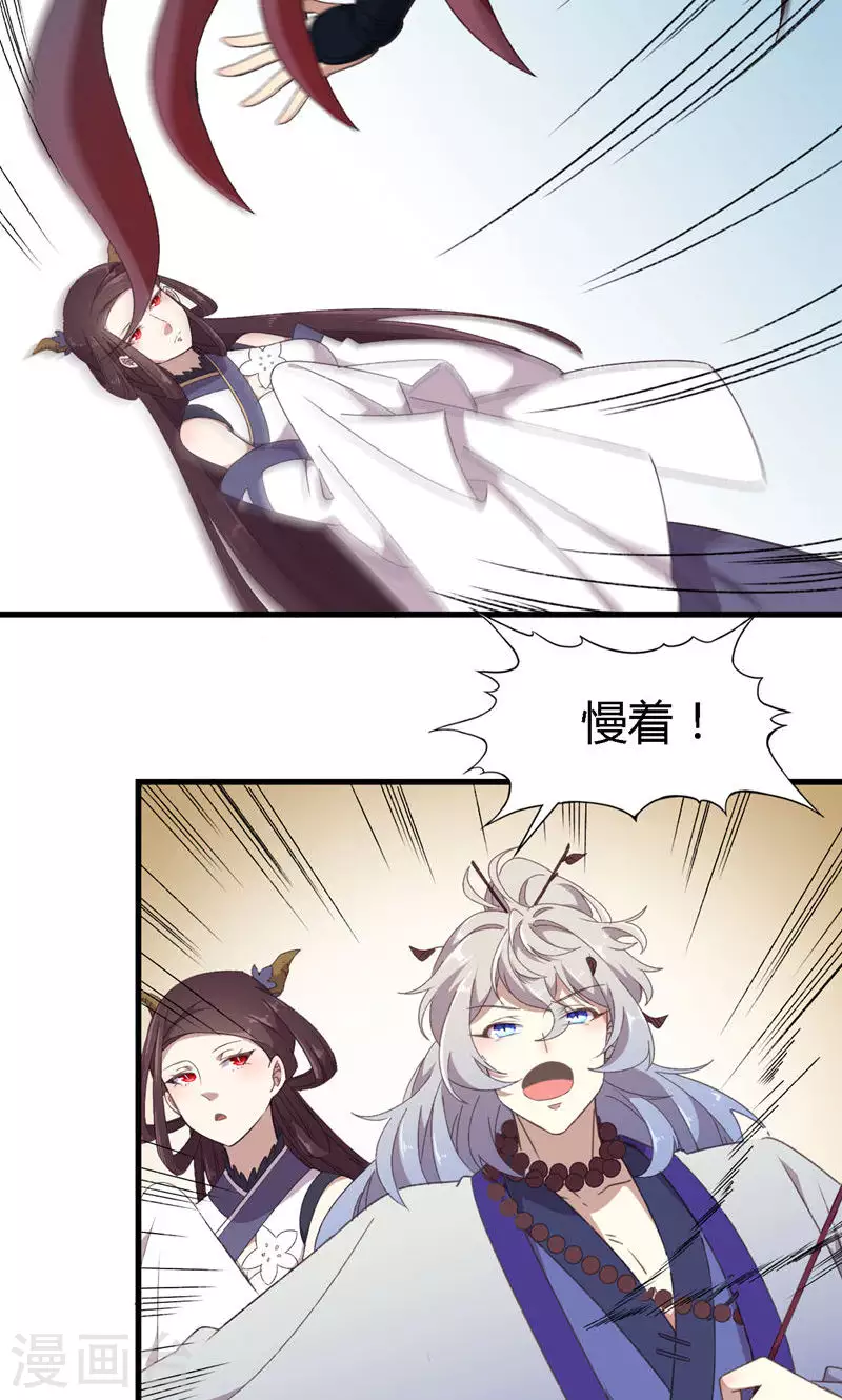 第49话 醉江都-第49话