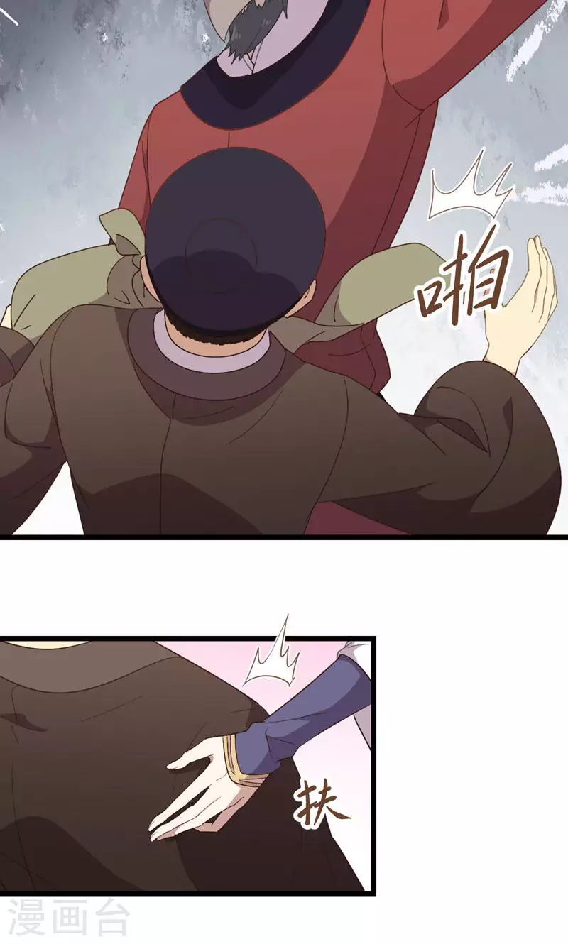 第51话 封城-第51话