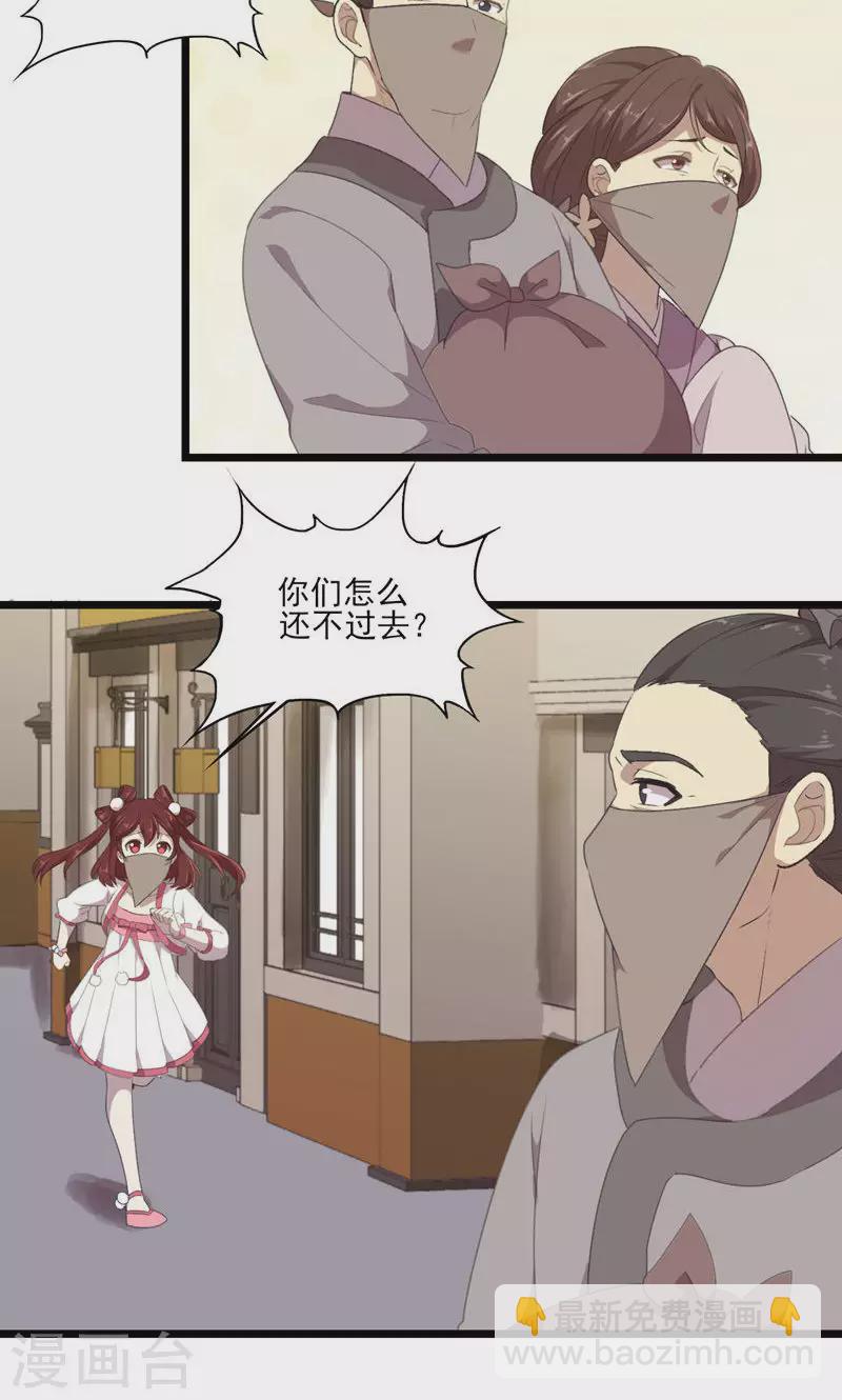 第51话 封城-第51话