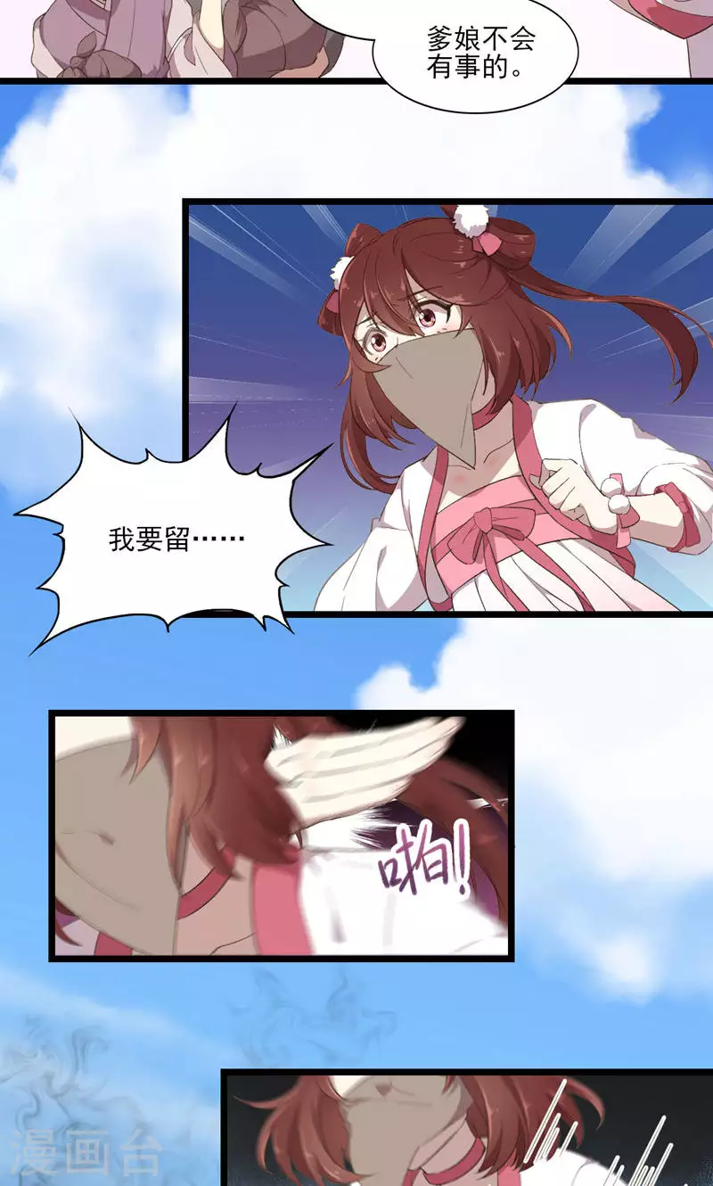 第51话 封城-第51话