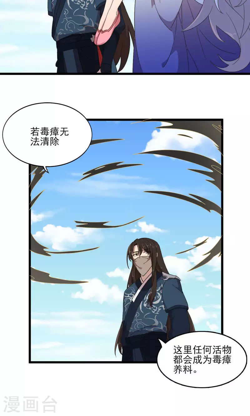 第51话 封城-第51话