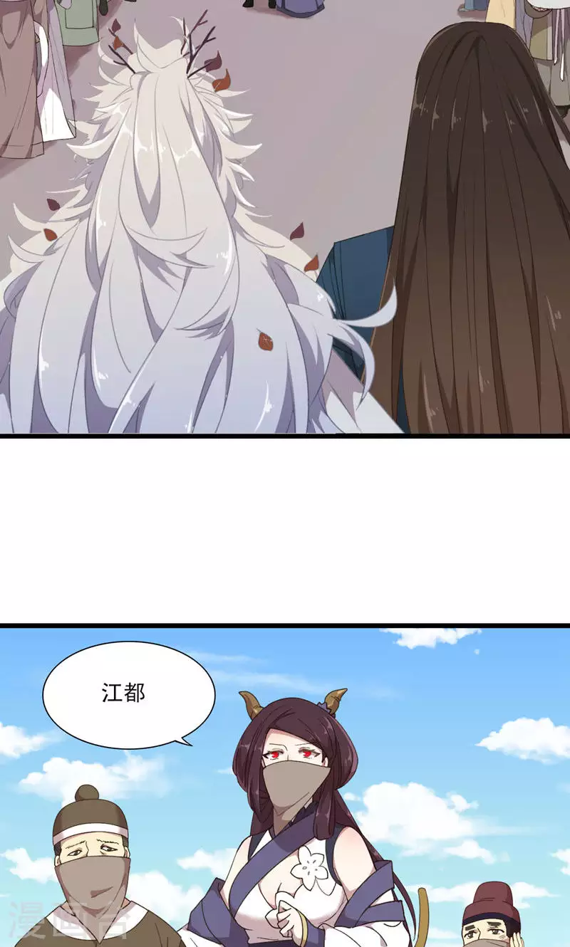 第51话 封城-第51话