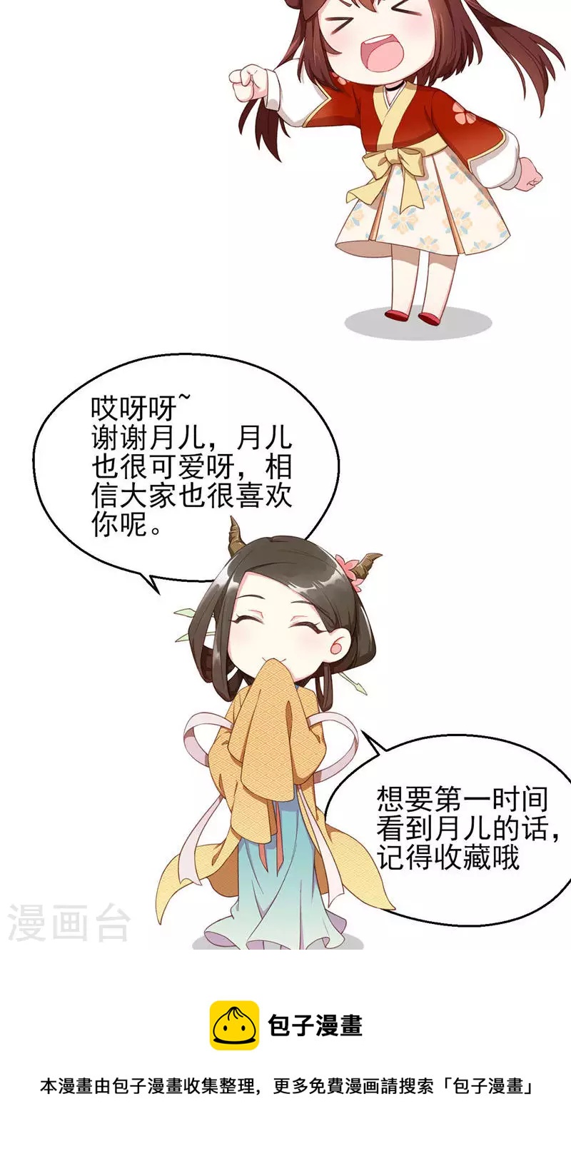 第51话 封城-第51话