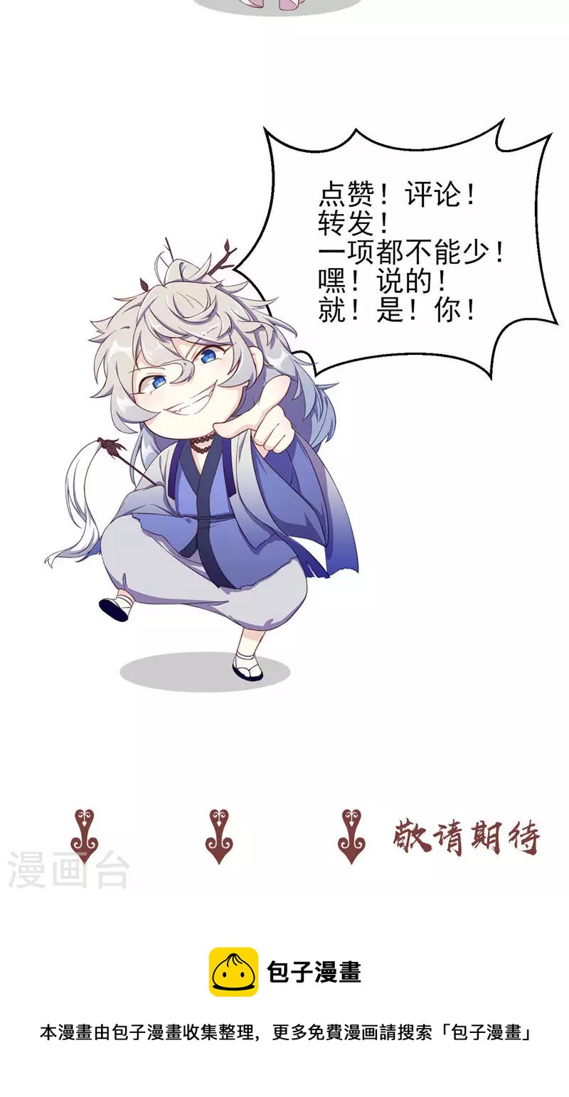 第51话 封城-第51话