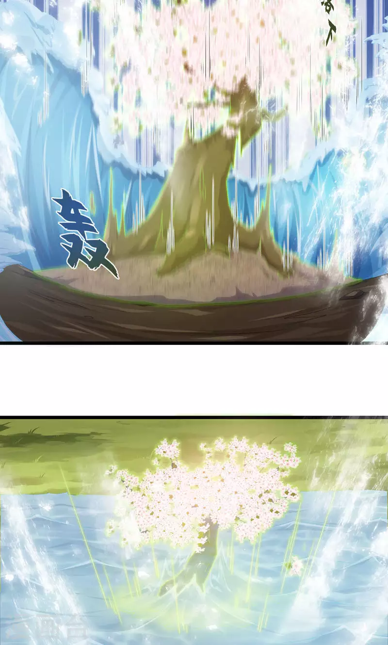 第53话 地狱图-第53话