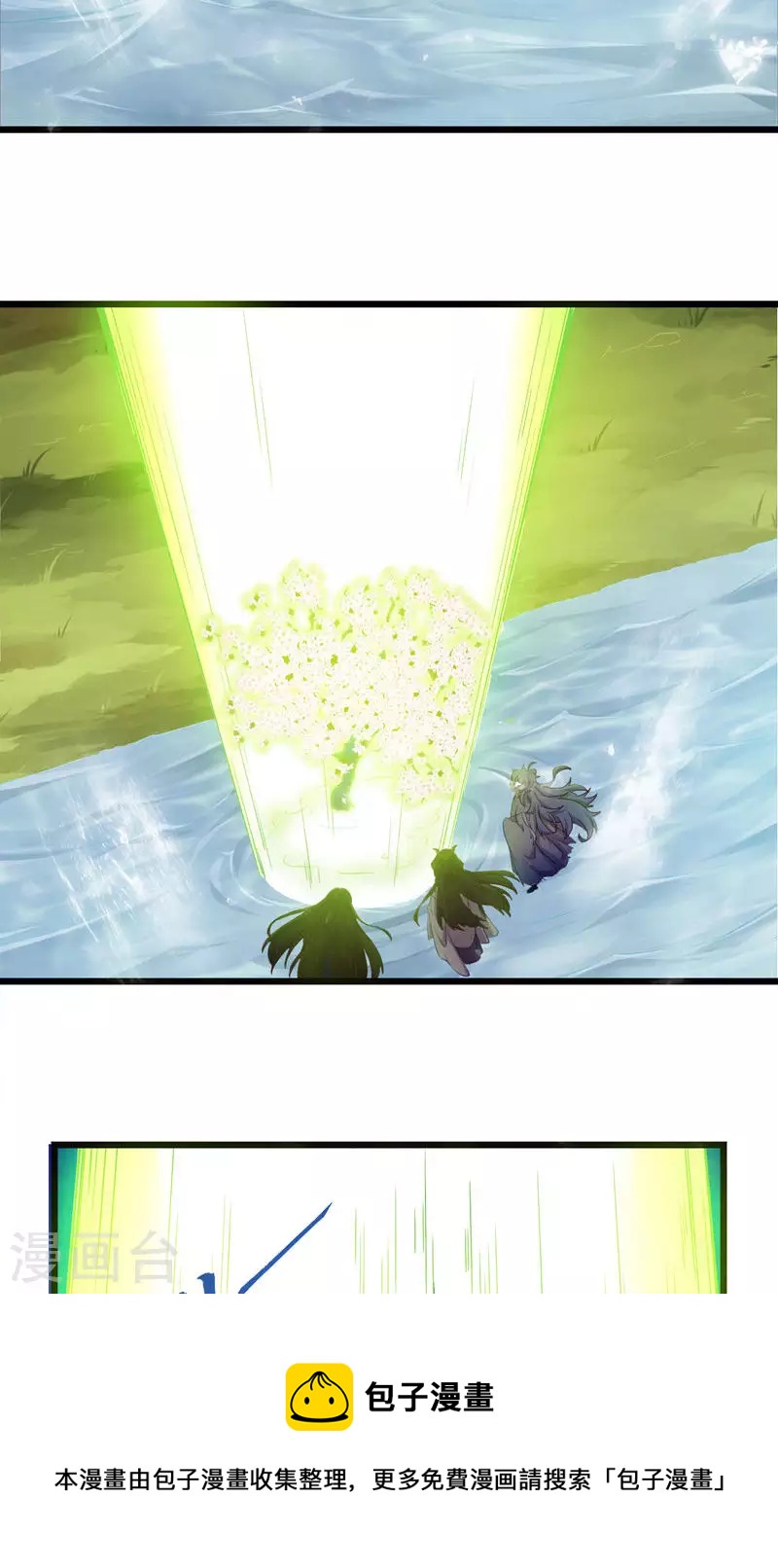 第53话 地狱图-第53话