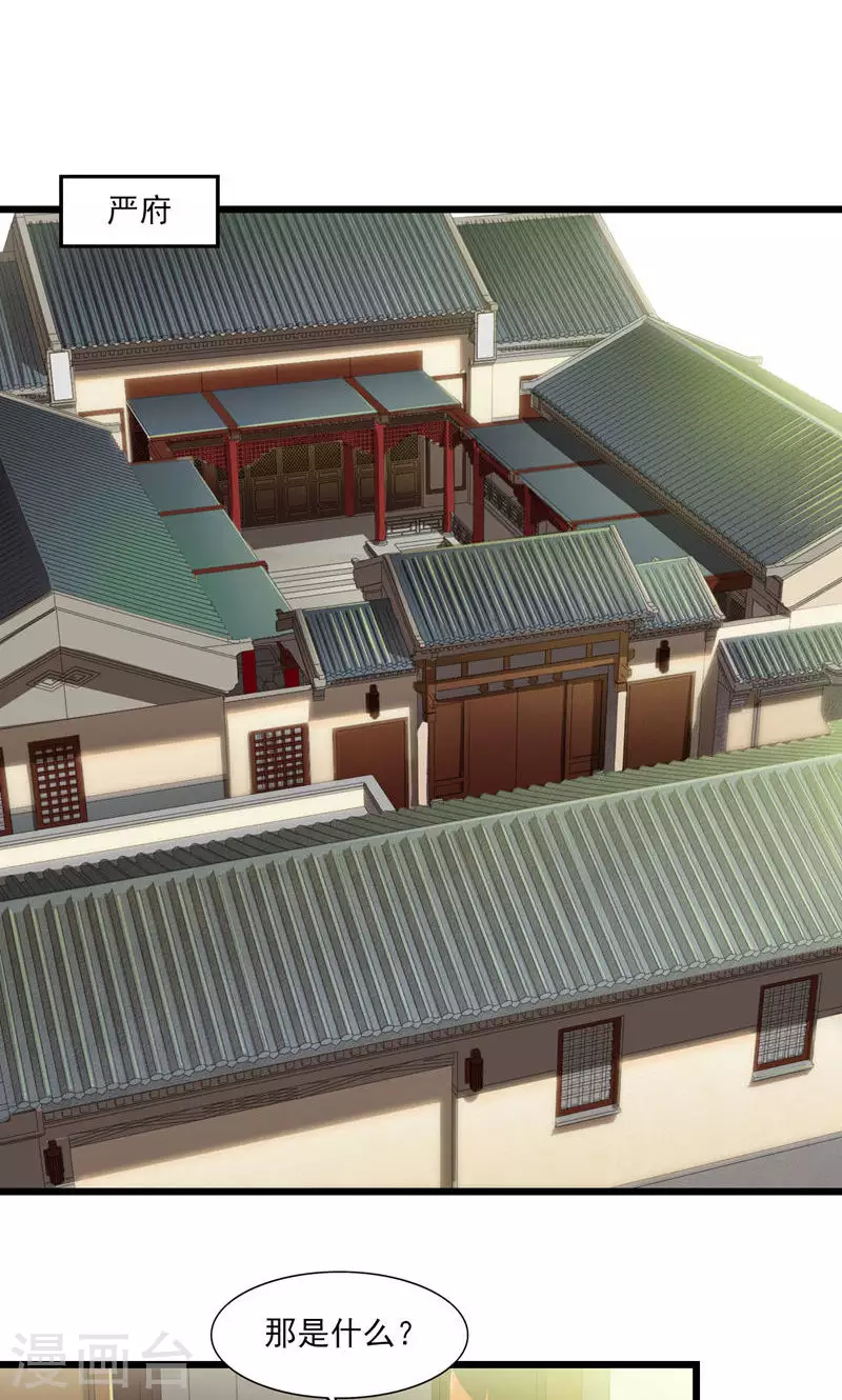 第53话 地狱图-第53话