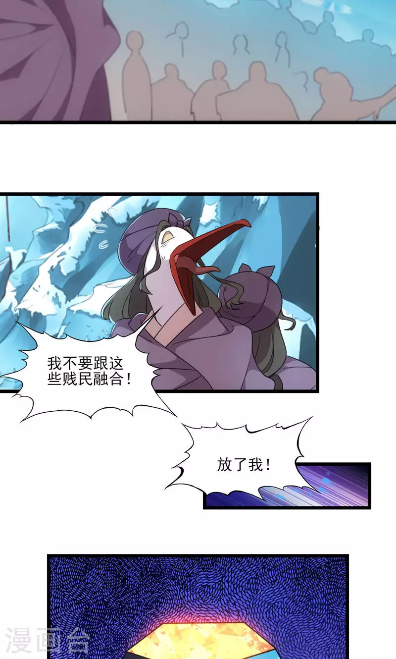 第53话 地狱图-第53话