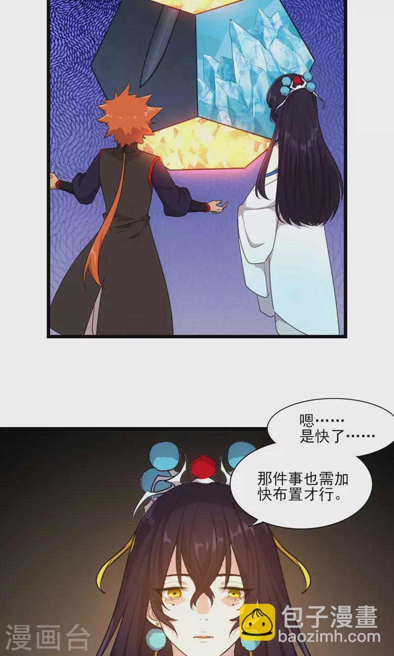 第53话 地狱图-第53话