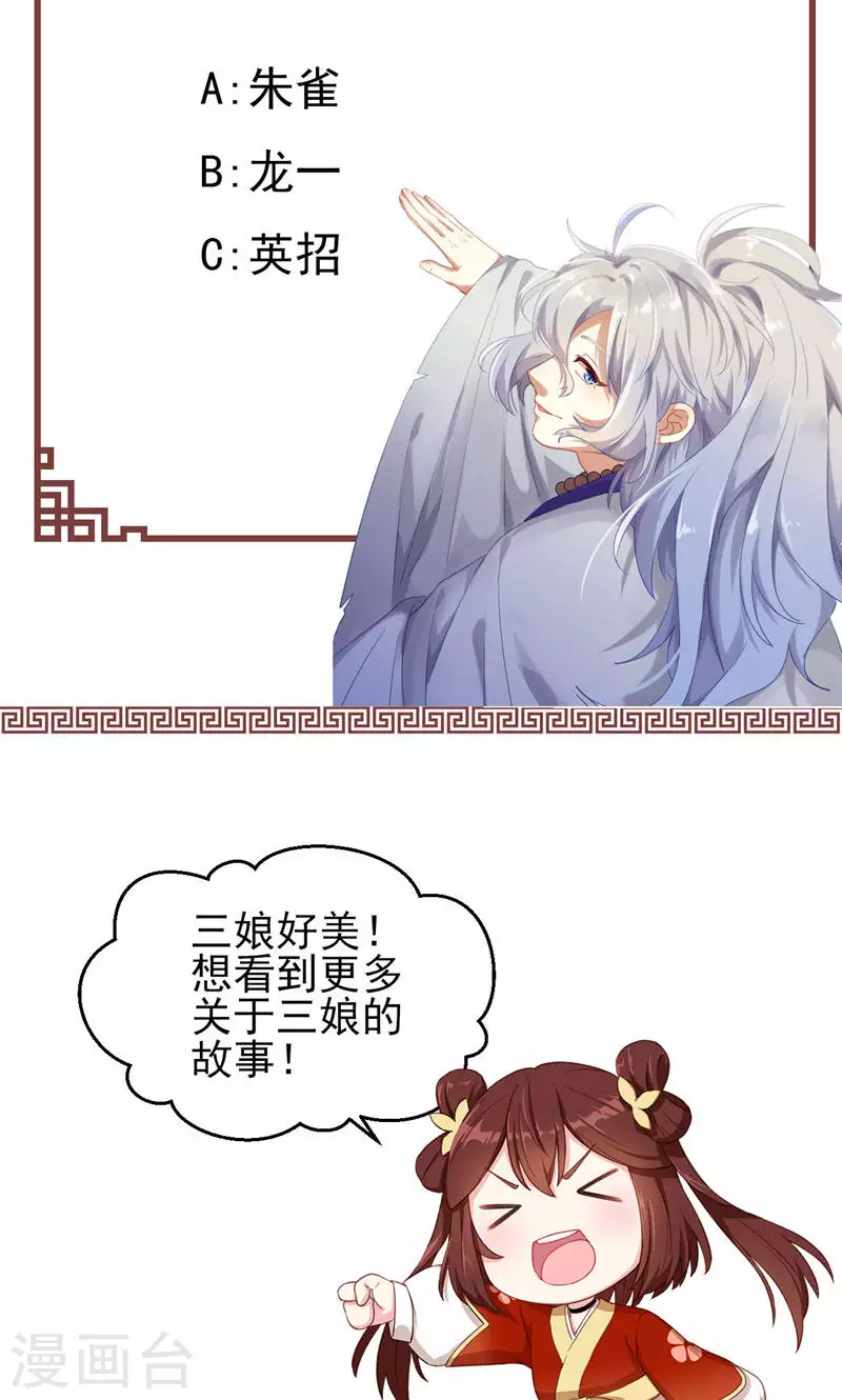 第53话 地狱图-第53话