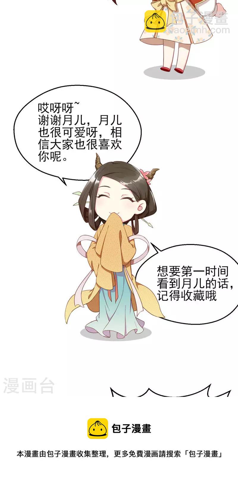 第53话 地狱图-第53话