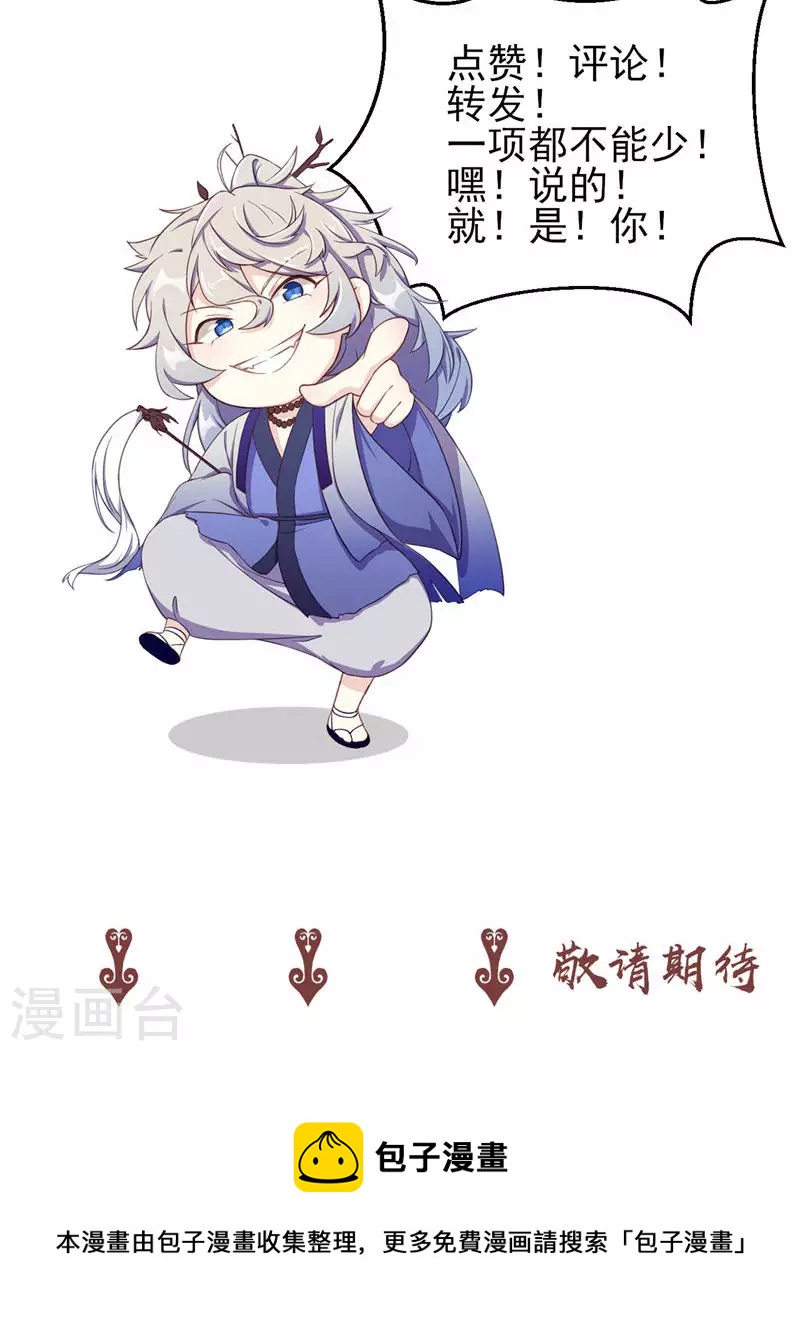 第53话 地狱图-第53话