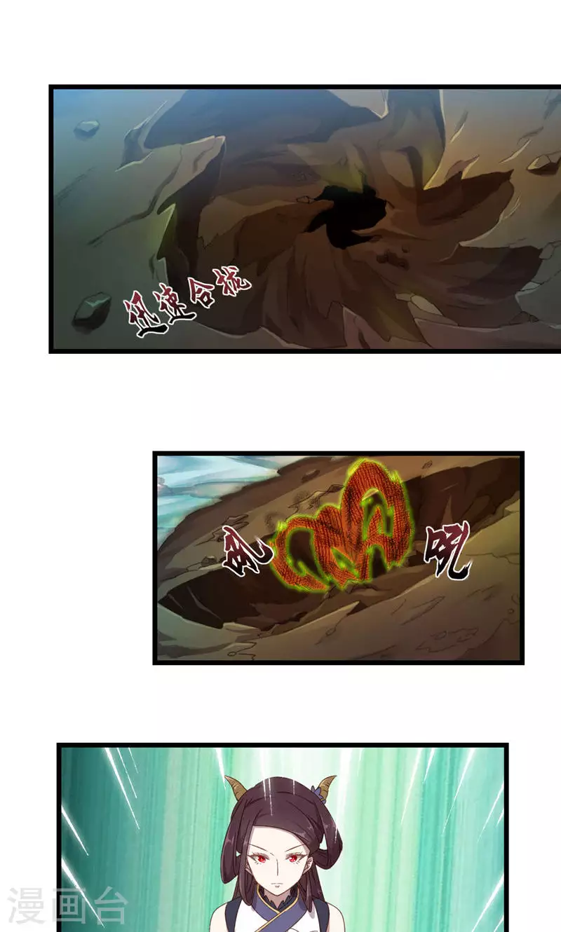 第53话 地狱图-第53话