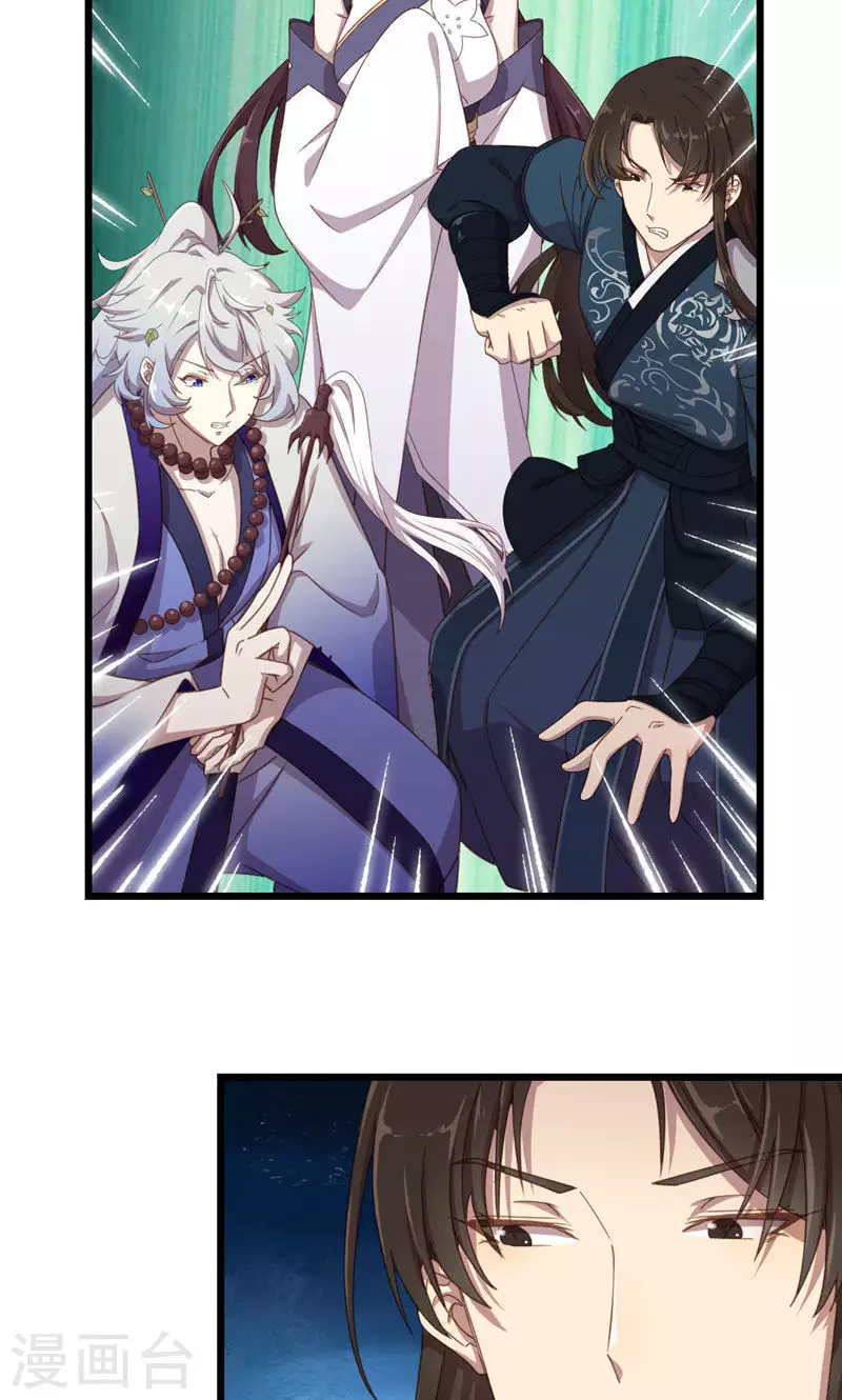 第53话 地狱图-第53话