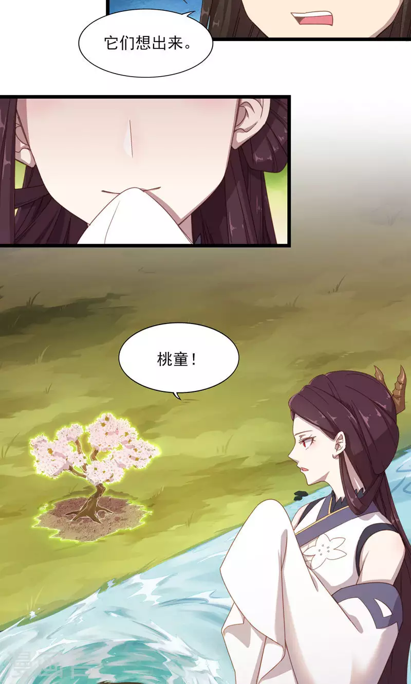 第53话 地狱图-第53话