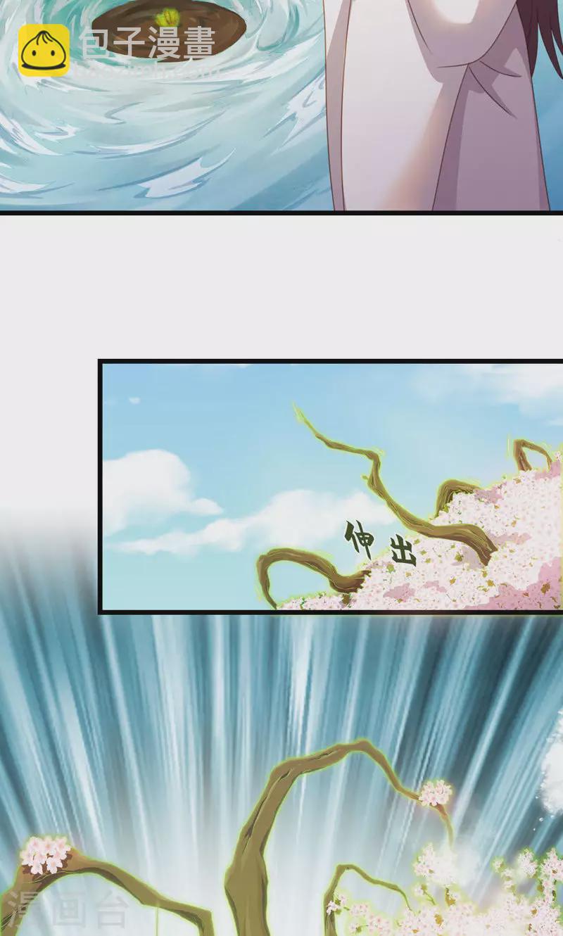 第53话 地狱图-第53话