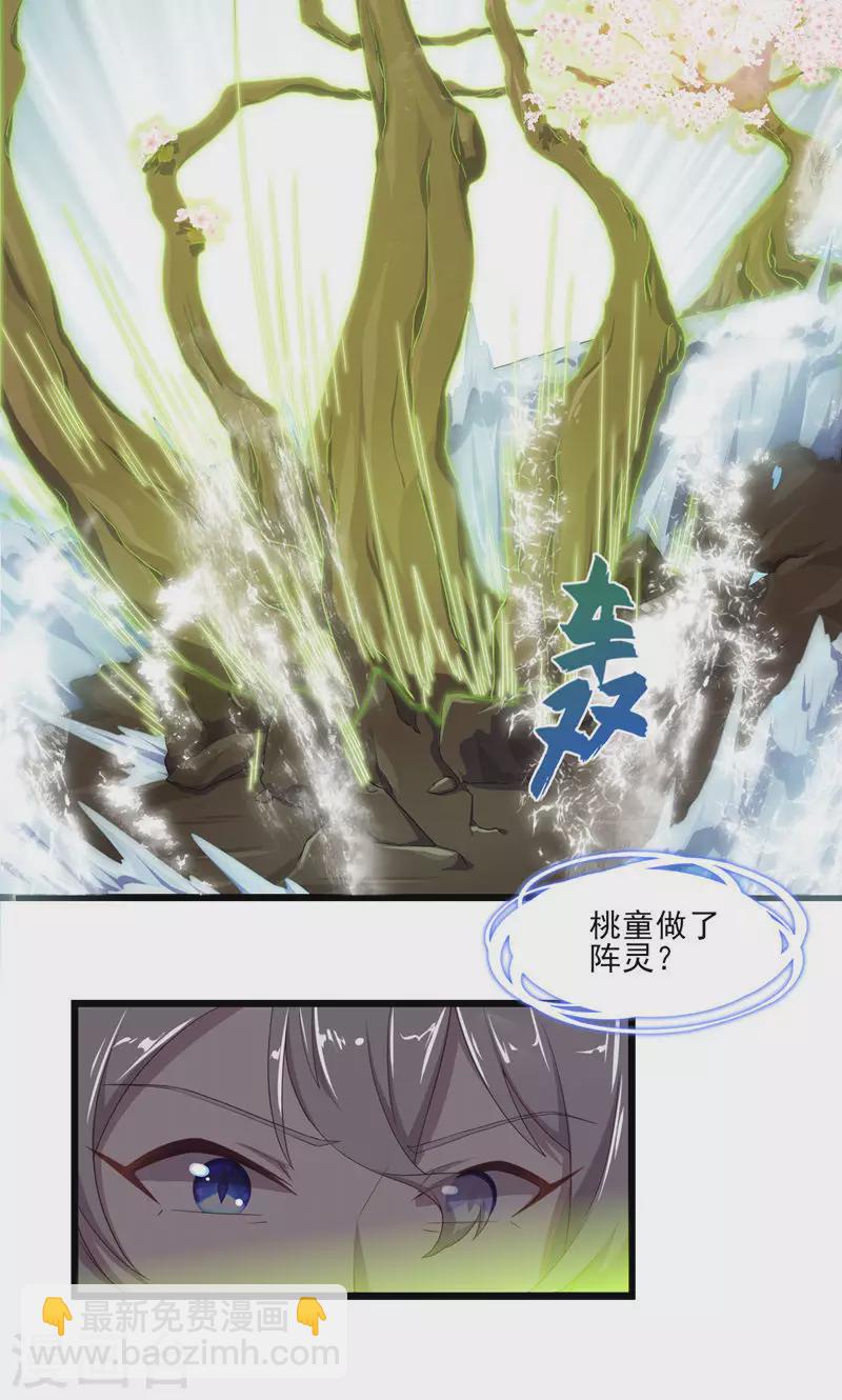 第53话 地狱图-第53话