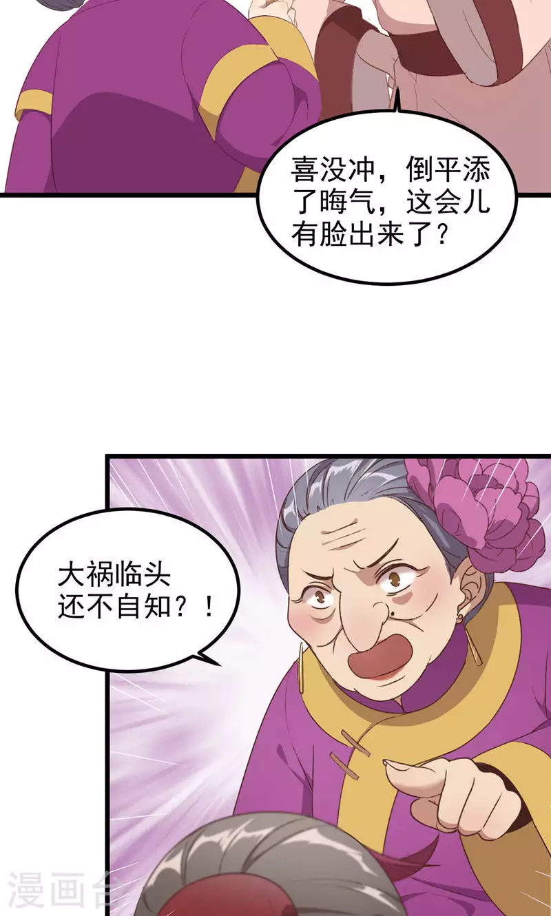 第57话 一人死-第57话