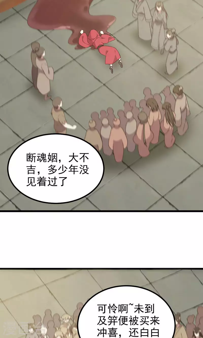 第57话 一人死-第57话