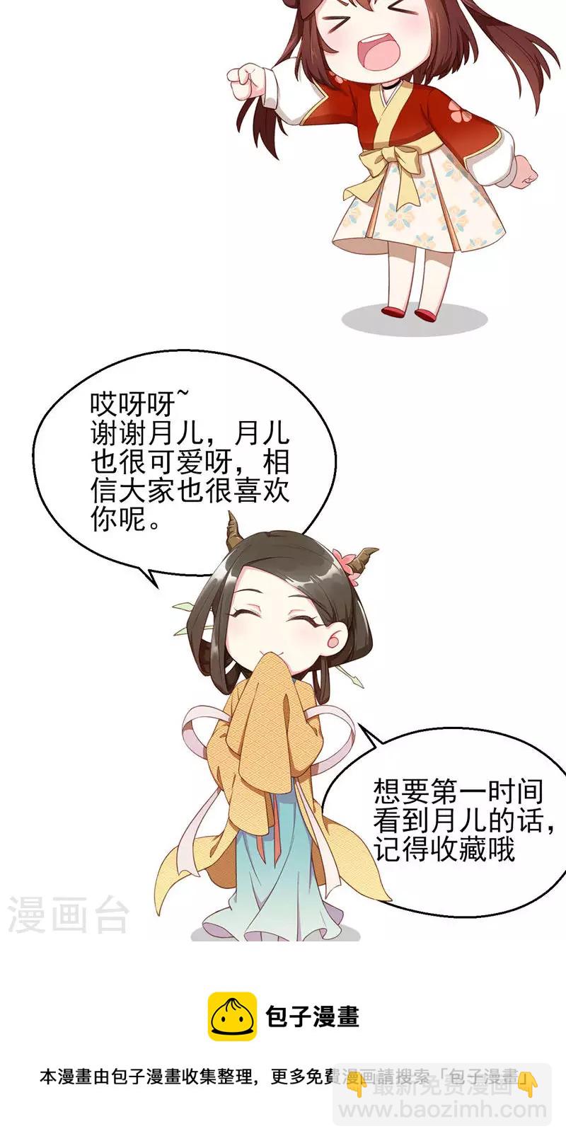 第57话 一人死-第57话