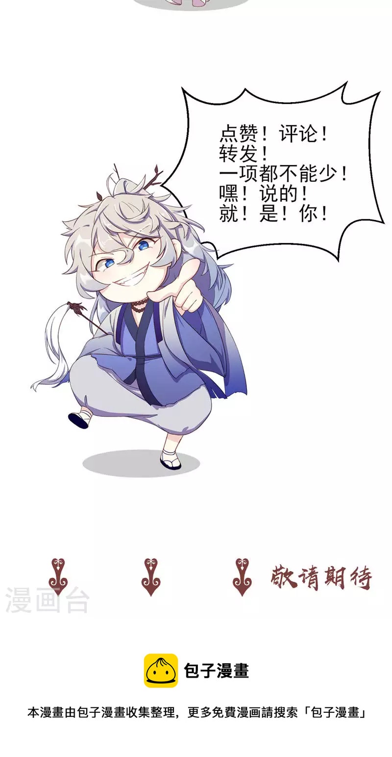 第57话 一人死-第57话