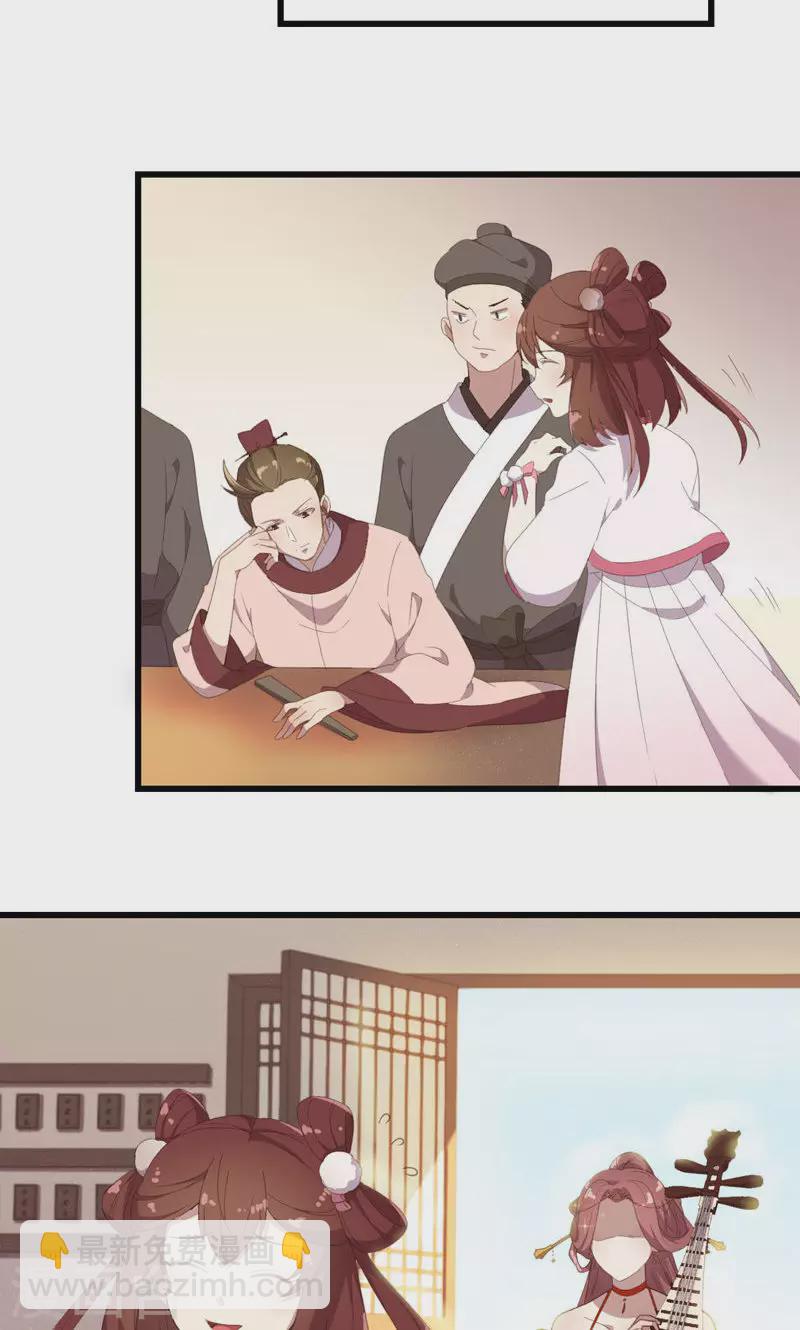 第59话 岳榴仙-第59话