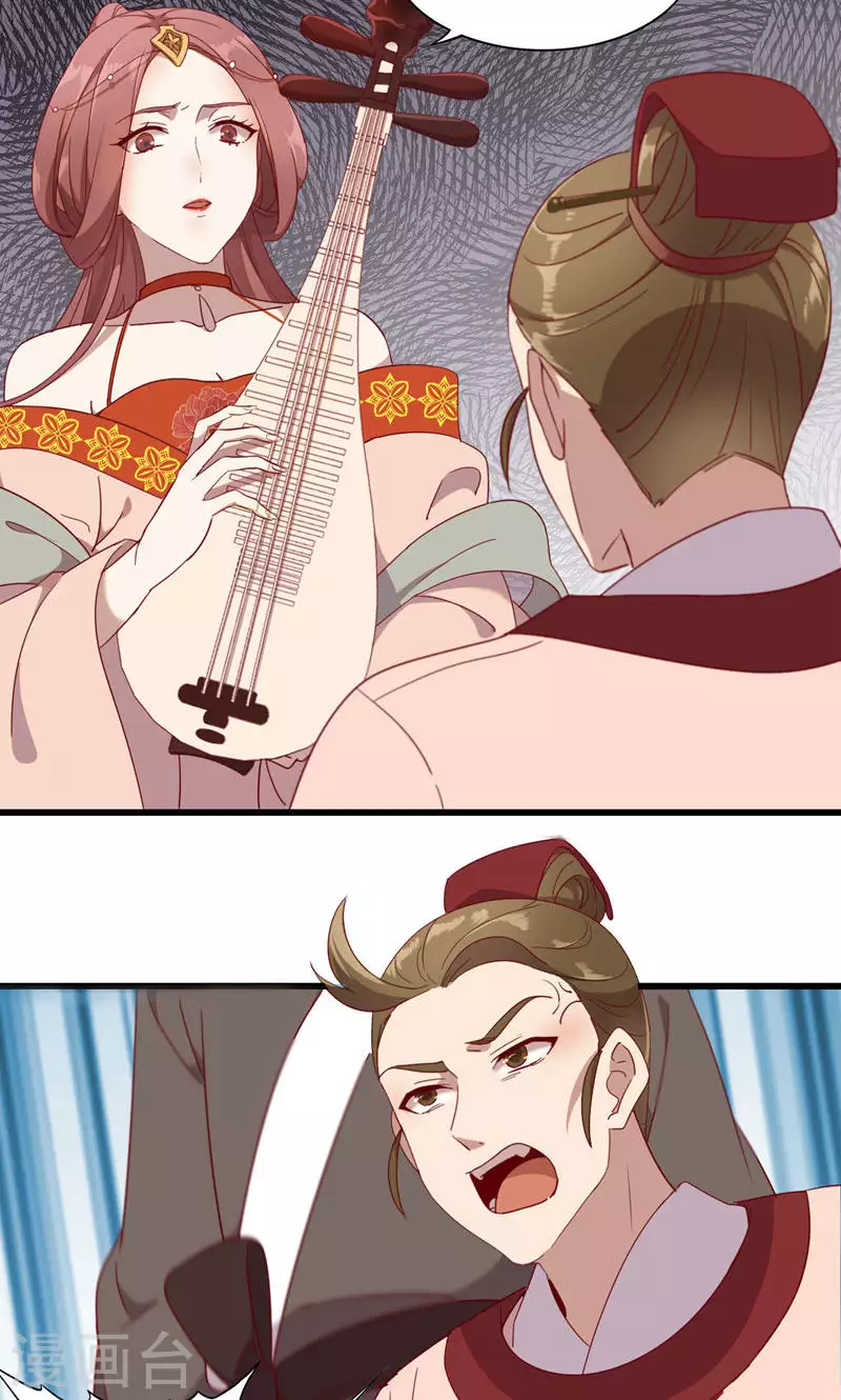 第59话 岳榴仙-第59话