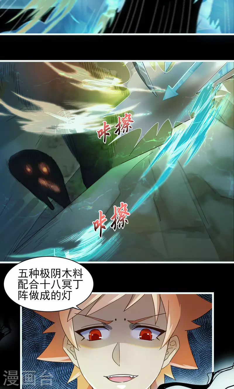 第61话 船难-第61话