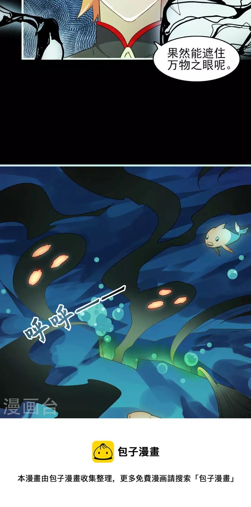 第61话 船难-第61话