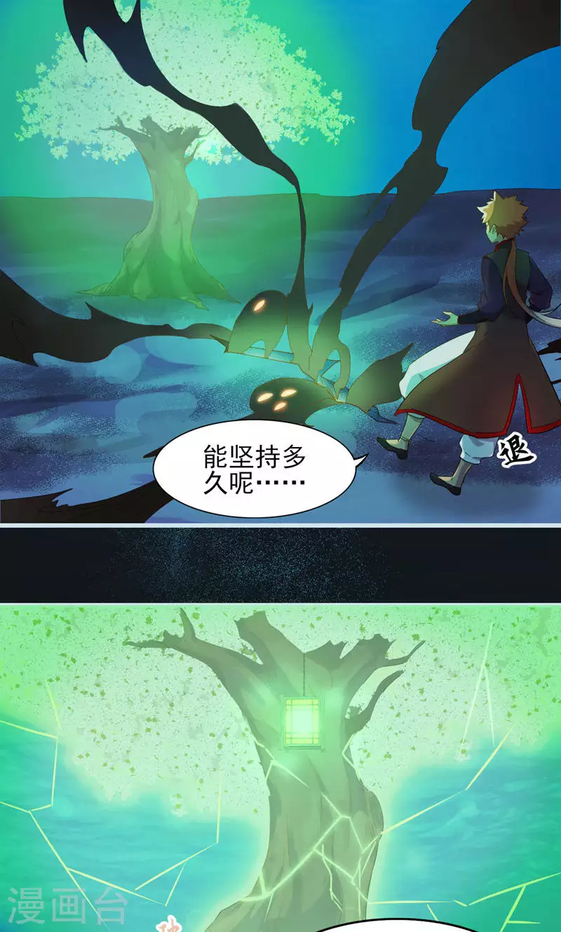 第61话 船难-第61话