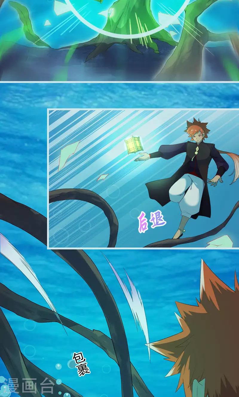 第61话 船难-第61话