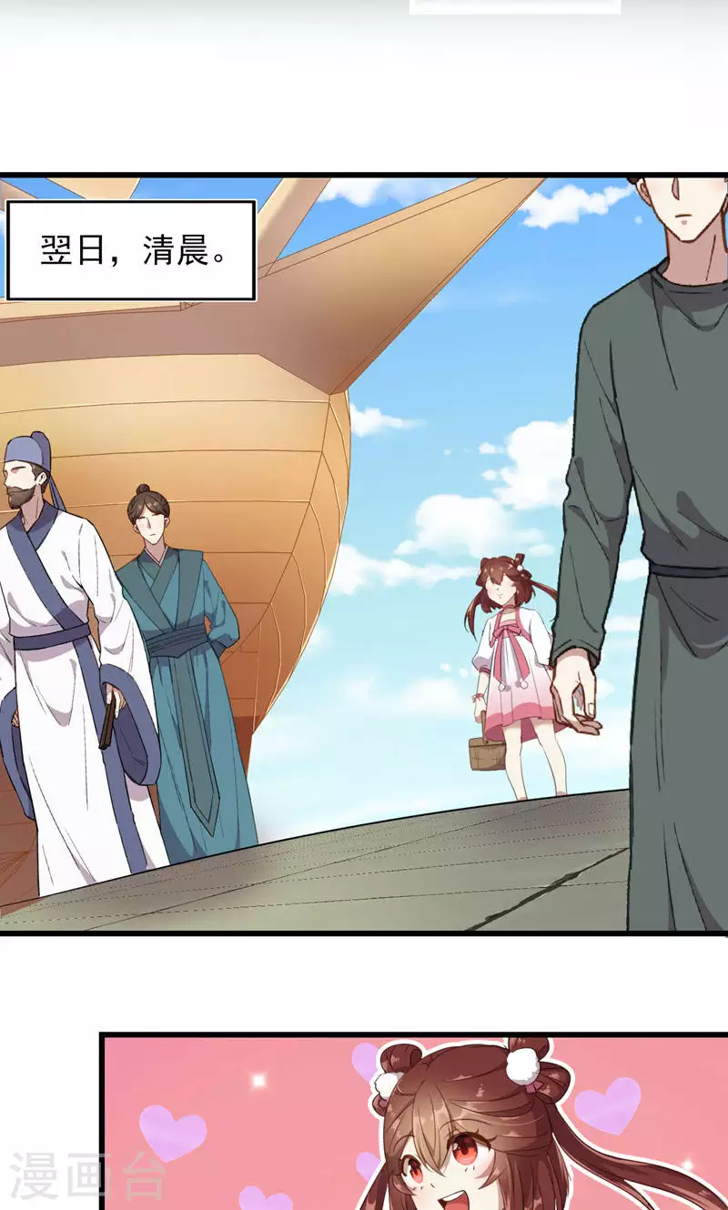 第61话 船难-第61话