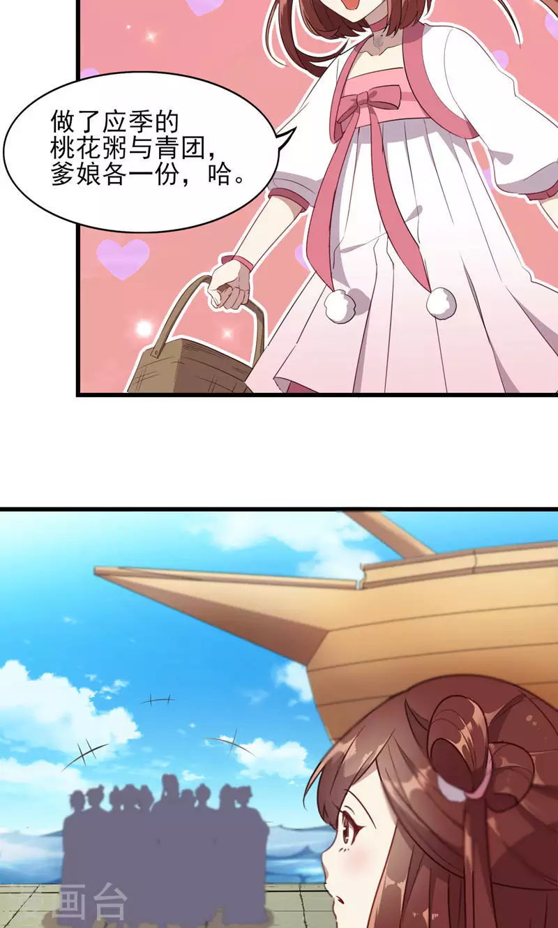 第61话 船难-第61话