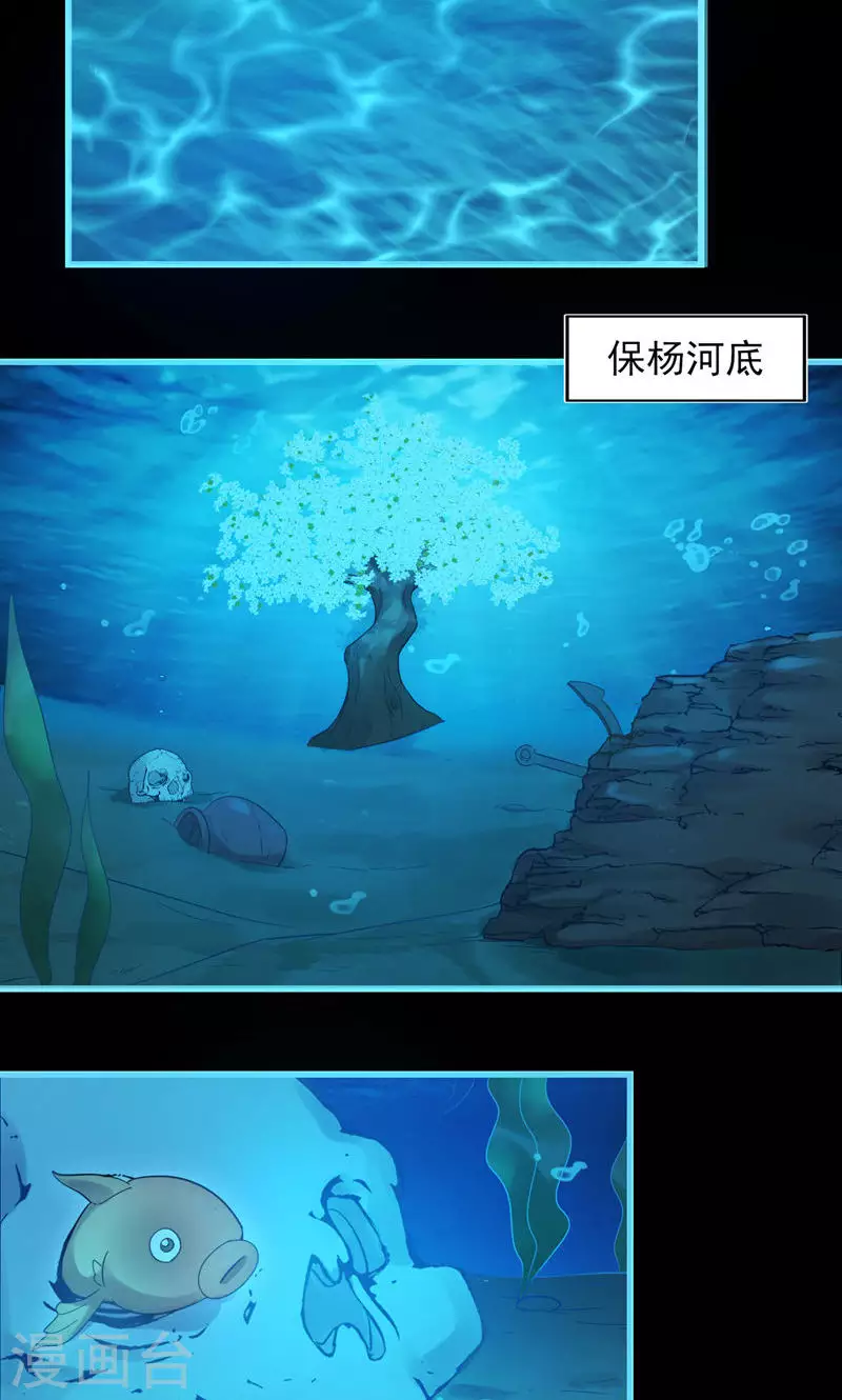 第61话 船难-第61话