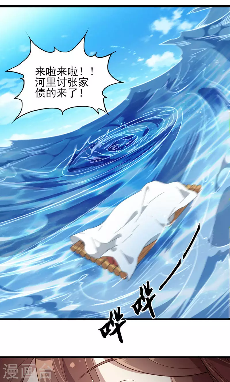 第61话 船难-第61话