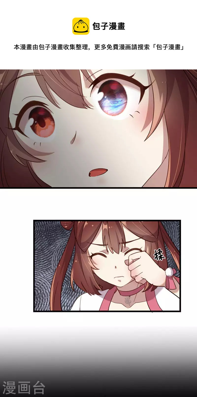 第61话 船难-第61话