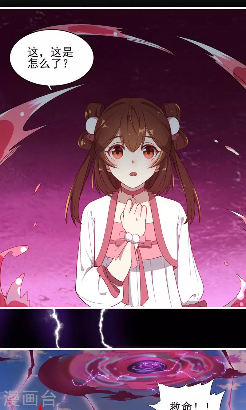 第61话 船难-第61话