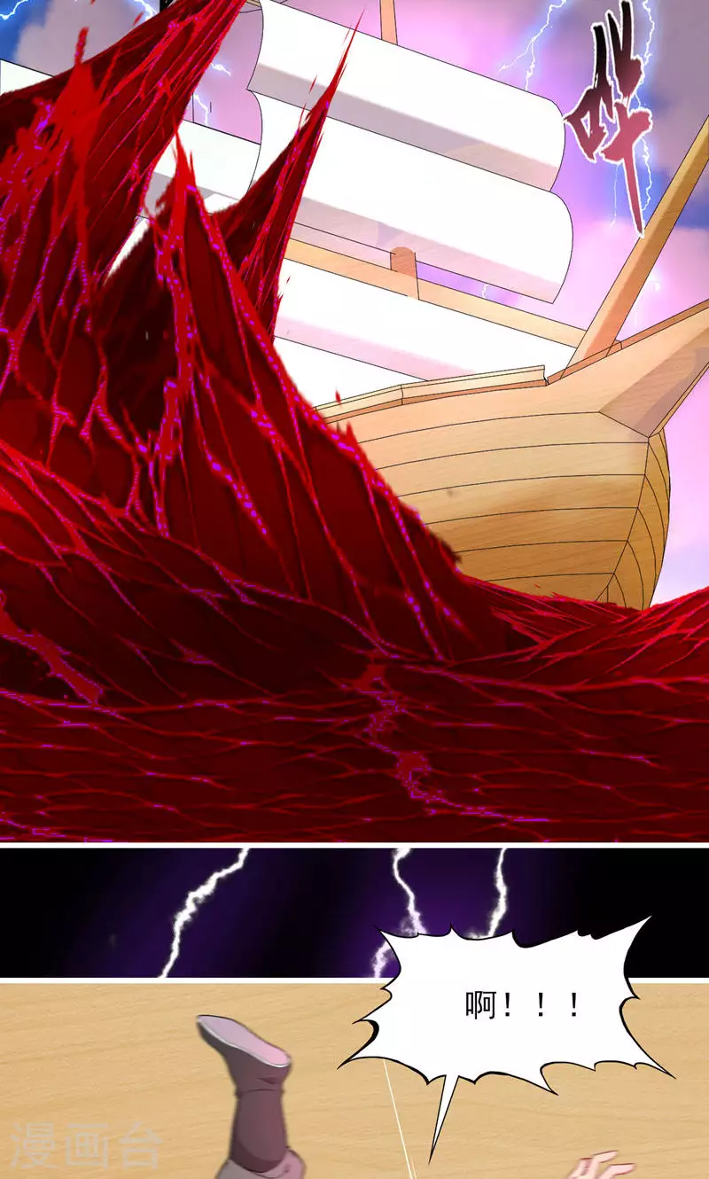 第61话 船难-第61话