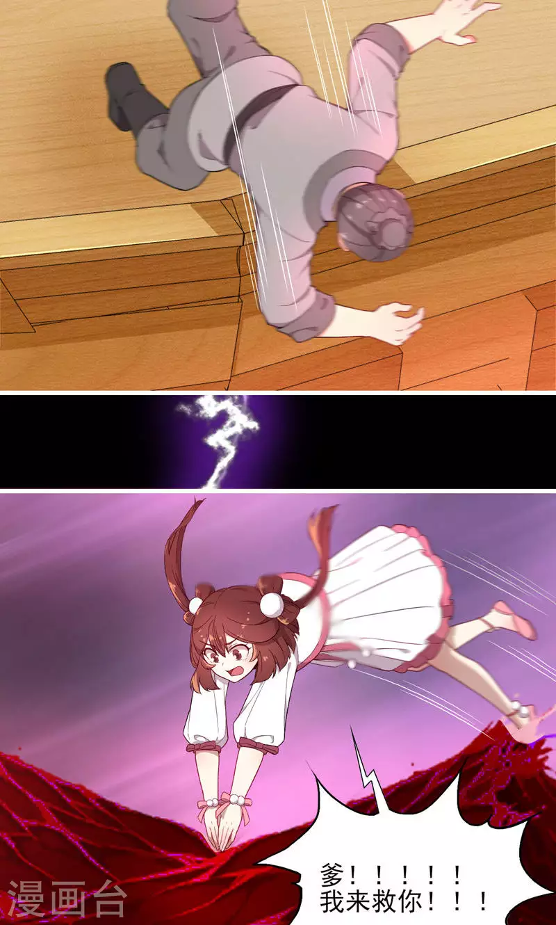 第61话 船难-第61话