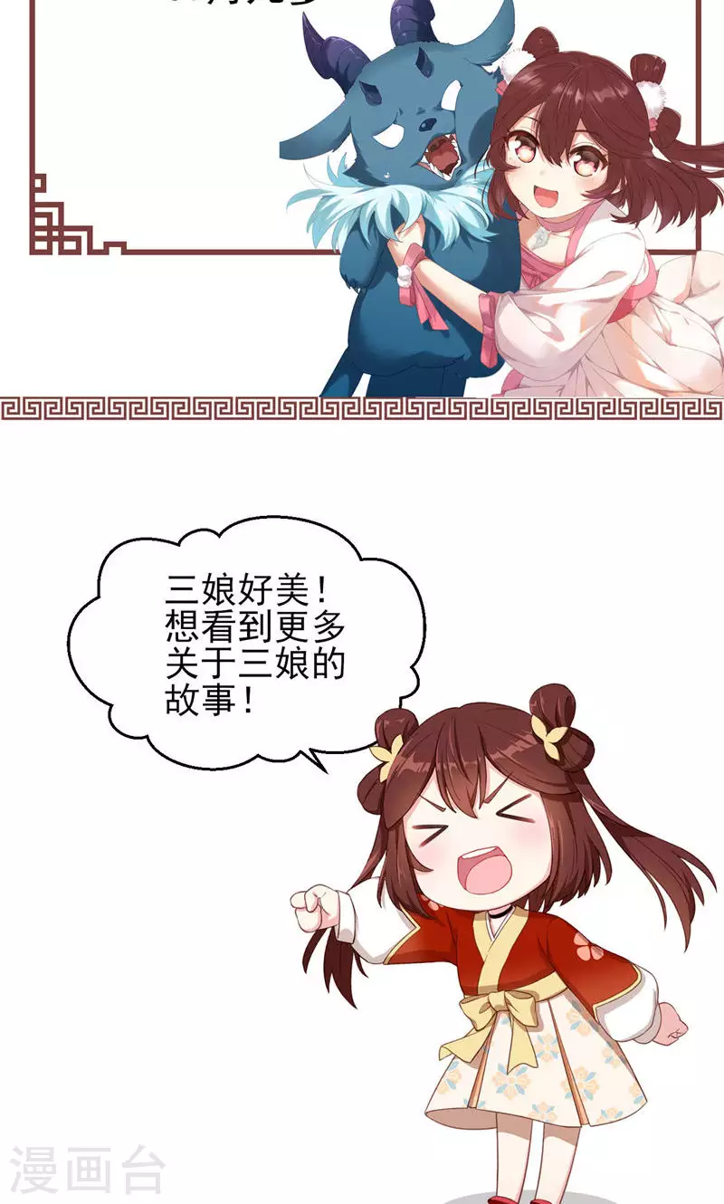 第61话 船难-第61话