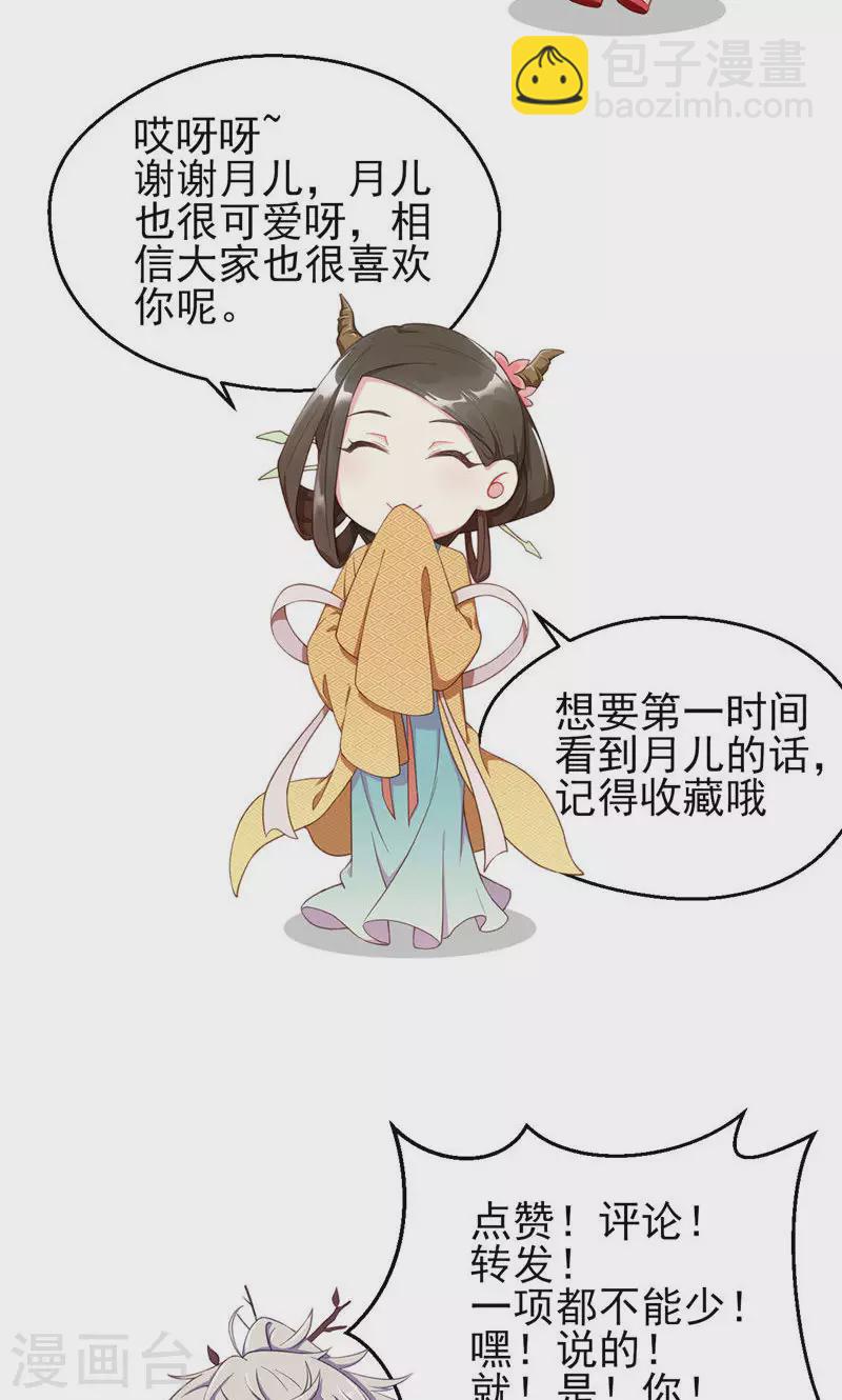 第61话 船难-第61话