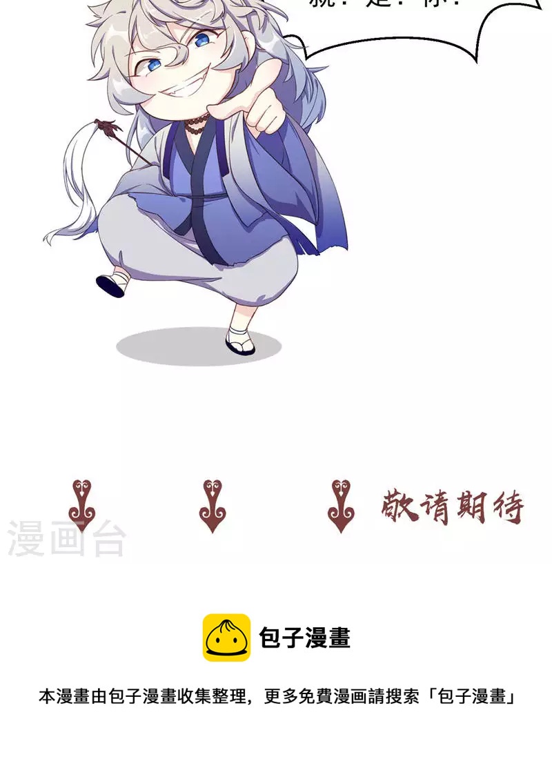 第61话 船难-第61话