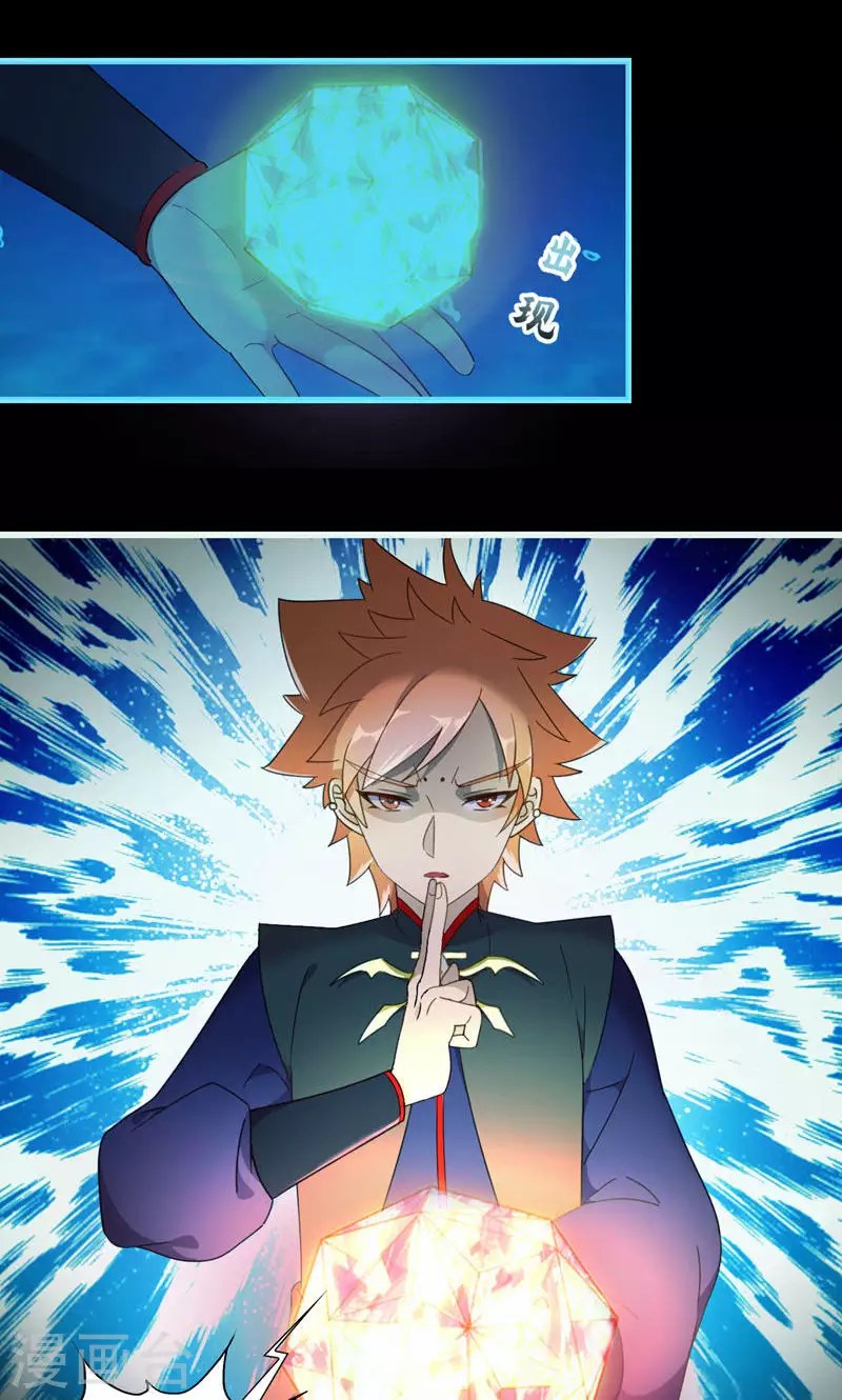 第61话 船难-第61话