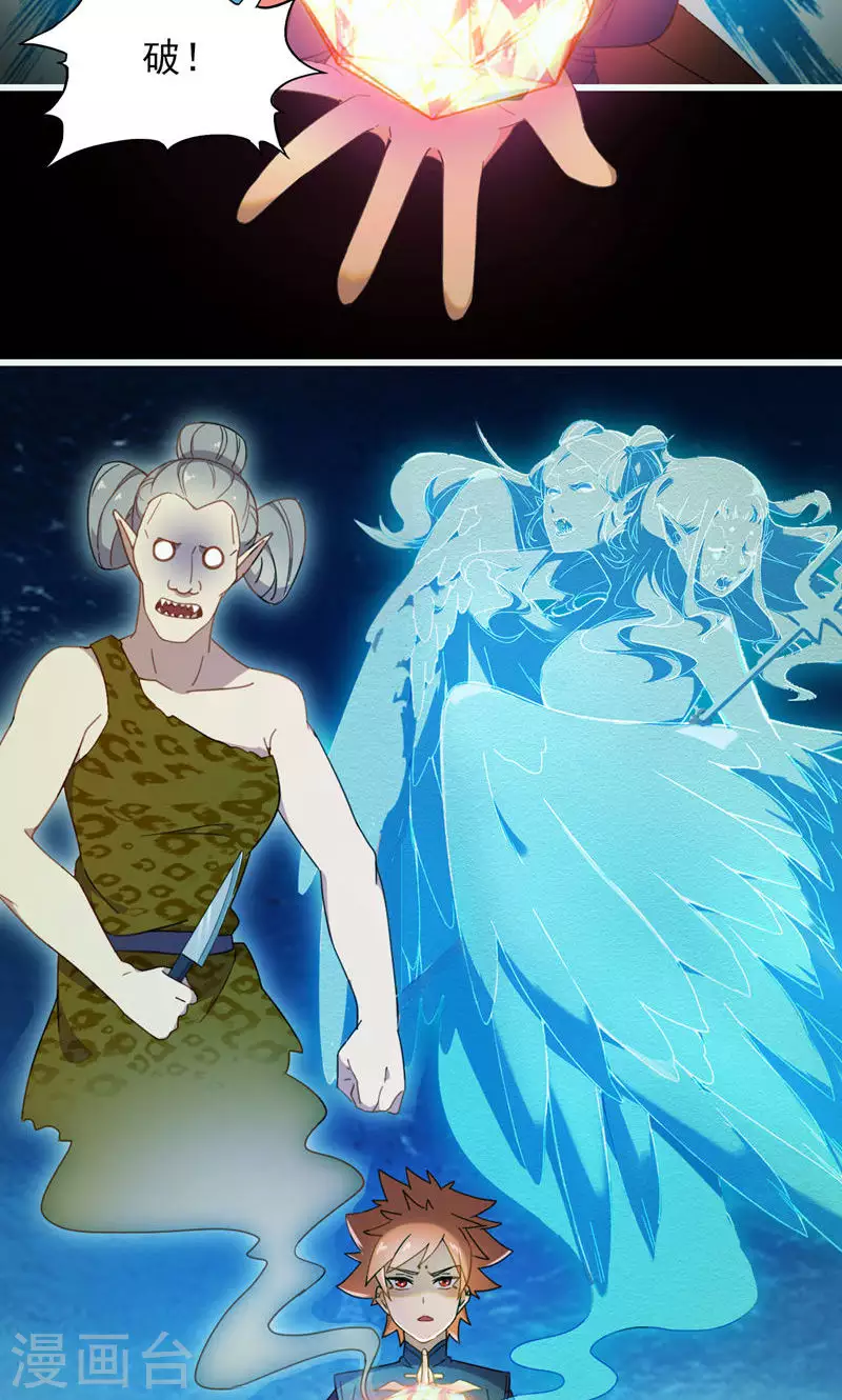 第61话 船难-第61话