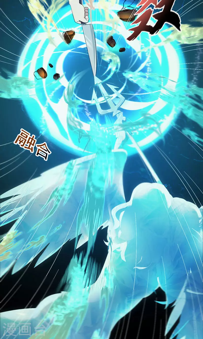 第61话 船难-第61话