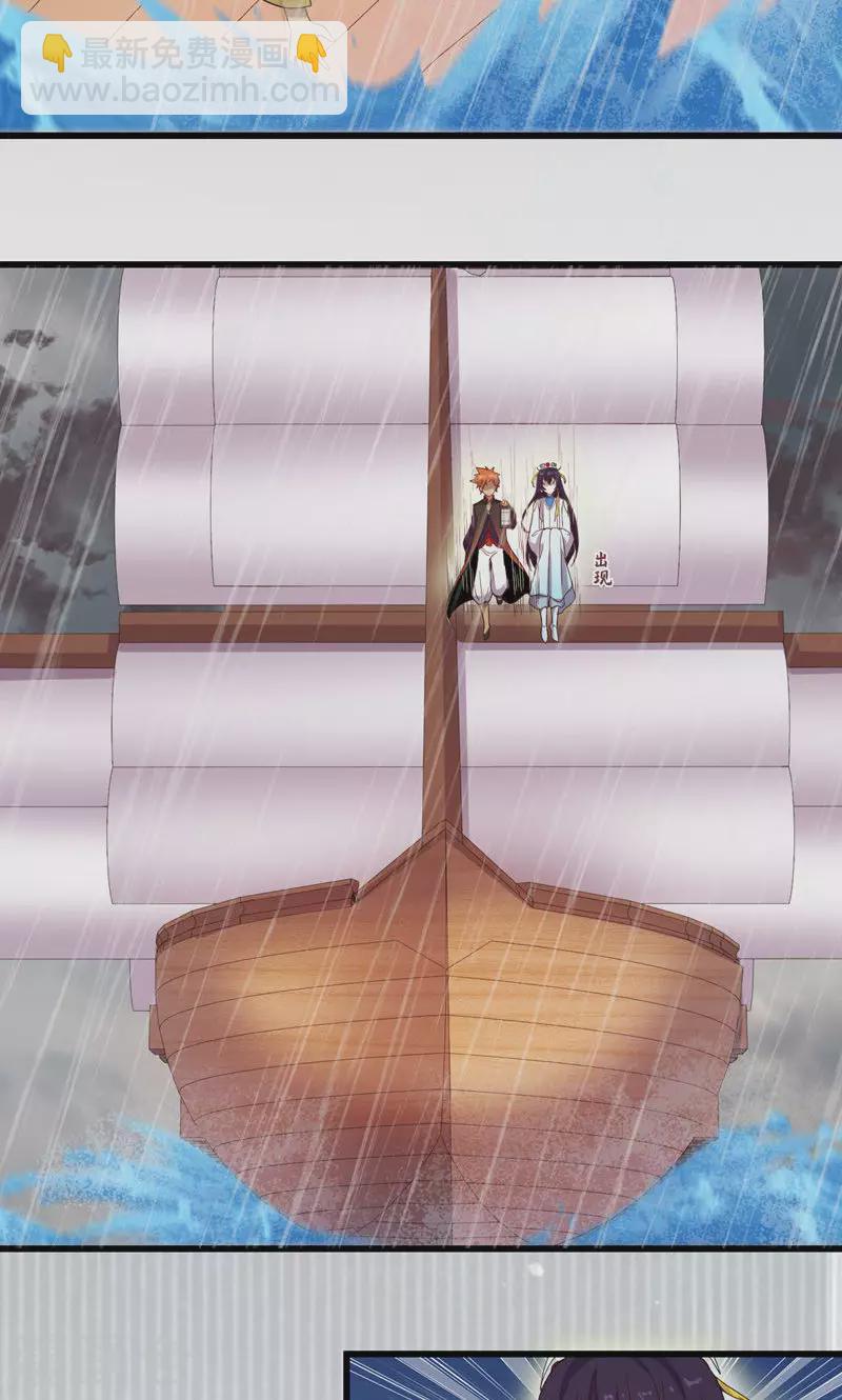 第63话 引路灵-第63话