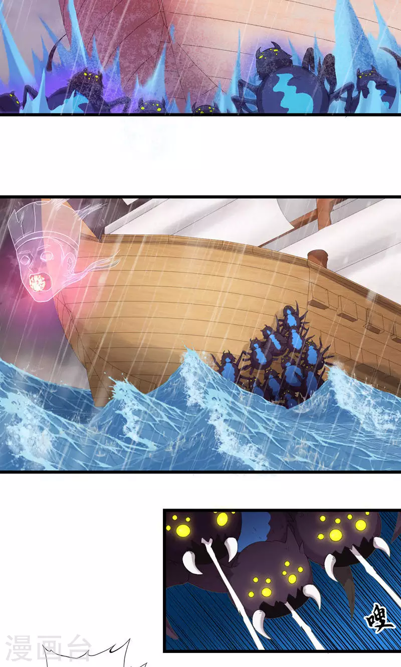 第63话 引路灵-第63话