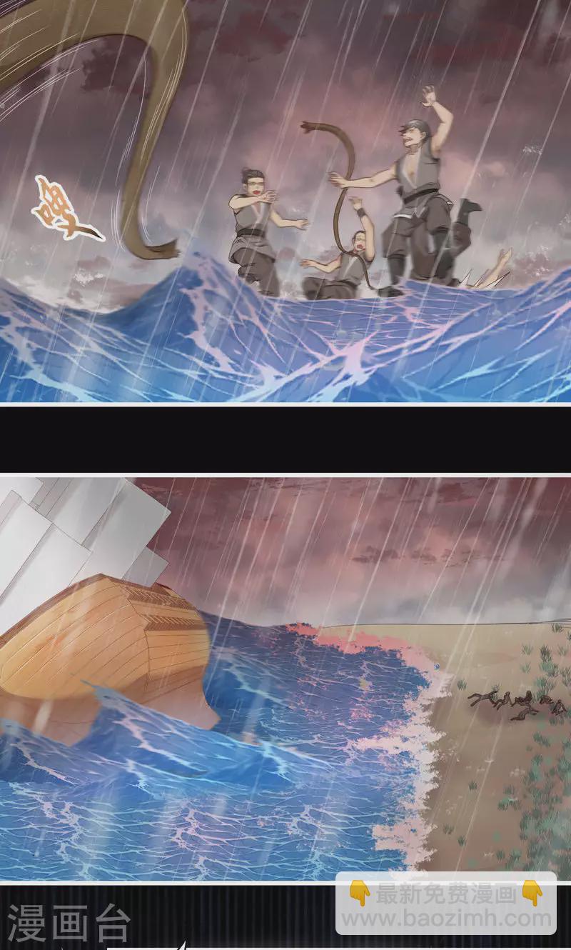 第63话 引路灵-第63话